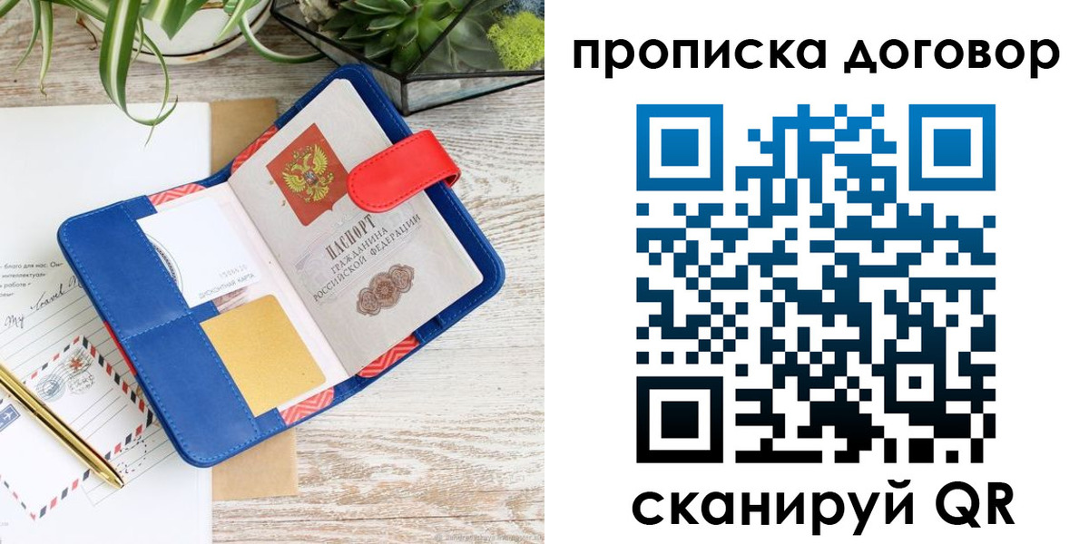 форма 3 в Кинеле